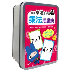 幼福 數學桌遊超好玩 乘法心臟病, 適用年齡5+，遊戲時間10分鐘，遊戲人數2-4人, 1盒