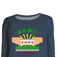 MI MI LEO 恭喜發財大學T 中性版型, 灰藍