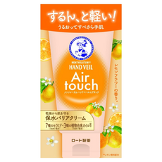 曼秀雷敦 Air Touch護手霜 檸檬花香氛 保濕滋潤 輕盈不黏膩 維生素C亮白 隨身攜帶, 50g, 1條