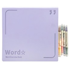 單字記憶本 + 螢光筆 5支,紫色,1組