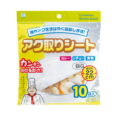 KOKUBO 小久保 浮沫清除巾 Set 迅速吸附油及浮沫 適用於咖哩/燉菜/湯品 日本製造安心素材, 22cm, 10片, 1包