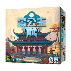 SWAN PANASIA 新天鵝堡 桌遊 景公主 Princess Jing, 1盒