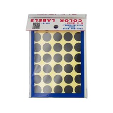 華麗牌 彩色標籤 WL-2031K, 黑色, 20包, 1盒