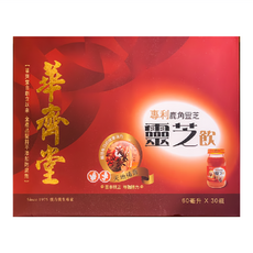 華齊堂 靈芝飲, 60ml, 30瓶, 1盒