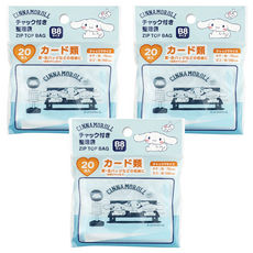 Cinnamoroll 大耳狗喜拿 夾鍊袋, 10 x 7cm, 20個, 3包