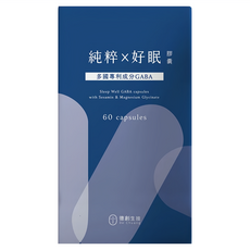 De Chuang 德創生技 純粹好眠 GABA膠囊 700mg, 1瓶, 60顆