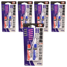 富士 雙倍超黏快乾型AB膠 A109 18ml 5組 - 高黏度、適用多種材質