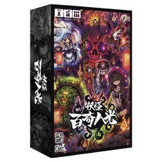 D.B.T. 狗吠火車 妖怪百奇八光 Youkai Hyakki Yakou 繁體中文版, 黑色, 1盒