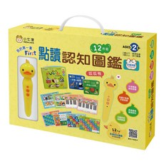 小牛津 我的第一套點讀認知圖鑑 12件組