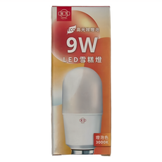 旭光 LED雪糕燈泡 9W 3000K 直徑46 x 120mm, 燈泡色, 1個