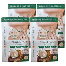 himecoto 白雪姬 Tsubuporon 平整顆粒修護隱形貼 Set, 角質柔軟成分，水楊酸高配合, 36片, 4盒