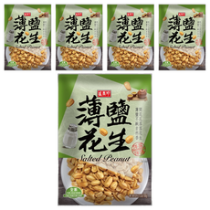 盛香珍 薄鹽花生 全素, 100g, 5袋