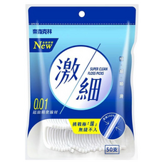 奈森克林 激細牙線棒, 8cm, 50支, 1包