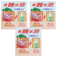 鱷魚 液體電蚊香組, 3組, 46毫升