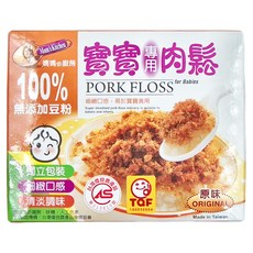 Mom's Kitchen 媽媽的廚房 寶寶專用肉鬆 原味, 100%無添加豆粉, 獨立包裝, 細緻口感, 13g, 1盒