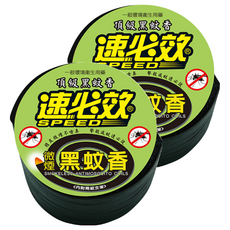 速必效 微煙蚊香經濟包50入 純粹精炭 不嗆鼻 長效驅蚊 適用於室內外環境, 2捲 黑 長13 寬13 高10cm, 長13，寬13，高10cm