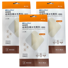 HERADERM 赫麗敷 超薄型親水性敷料 HD-HC08 2片, 3包