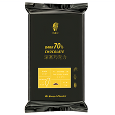 H&C 正慧食品 70%深黑巧克力, 1kg, 1包