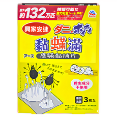 興家安速 黏螨滿 塵螨黏補片，3片入/盒，日本產, 50g, 1盒