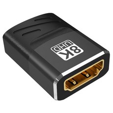 UniSync UHD2.1版 8K@60HZ/4K@120HZ 高畫質影音轉接頭 母對母, 單一商品, 1個