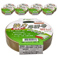 polar bear 北極熊 強力布膠帶 CLT2415I 24mm x 15y, 棕色, 9捲