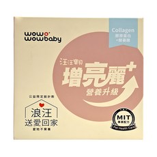 wow wow baby 汪汪寶貝 增亮麗+ 營養保健品 適用於所有品種的犬貓 2g, 皮膚/毛髮, 30條, 1盒