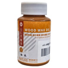 山仁木蠟油 松木, 家具木器用, 環保無毒, 100ml, 1罐