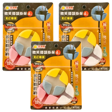 微笑插頭掛架 4個, 黃色 + 藍色 + 白色 + 粉色, 3組