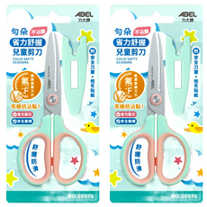 ABEL 力大牌 勻朵 不沾膠省力舒握兒童剪刀 附安全刀蓋 + 姓名貼紙, 粉綠色, 2組