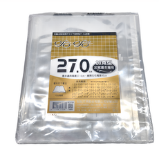 hahacover 哈哈書套 加寬型 27.0cm 適用 5張入, BC270, 10包