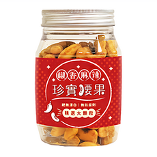 珍實大地 椒香麻辣腰果 精選大顆粒 絕無漂白 無防腐劑, 160g, 2罐