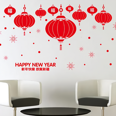 WE CHAMP 高級無痕環保壁貼 新年系列 04, 紅色