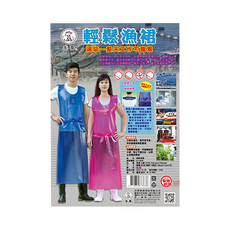 永潔 輕鬆漁裙, 顏色隨機, 1件