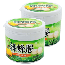 綠得製菓 綠蜂膠枇杷喉糖, 200g, 2罐