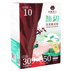 台灣茶人 油切兒茶素金萱茶 48g 10秒快速冷泡, 6g, 8包, 1盒