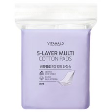 VITAHALO 5層萬用化妝棉 100%純棉, 1包, 80片