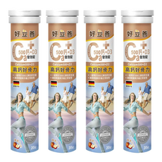 heilusan 好立善 鈣+D3發泡錠 蘋果口味, 20顆, 4條