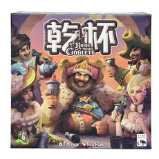 SWAN PANASIA 新天鵝堡 桌遊 乾杯 Raise Your Goblets Set, 1盒