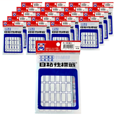 華麗牌 自黏性標籤 WL-1066 12 x 22mm, 藍框, 480張, 20包