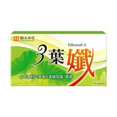 順天本草 三葉孅膠囊, 30顆, 1盒