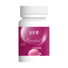 㭼波斯生物科技 金匠醇 白藜蘆醇, 0.5g, 30顆, 1罐