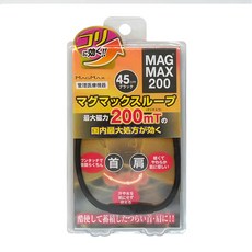 MAG MAX 200 首肩磁石項圈, 45cm 黑色, 最大磁力200mT, 1個