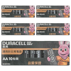 DURACELL 金頂 經典3號AA鹼性電池 無水銀添加 環保鹼性電池, 10顆, 5盒