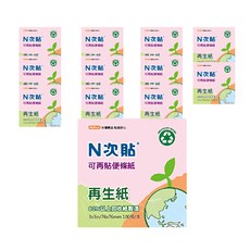N次貼 再生紙便條本 3x3in/76x76mm 100張/本, 粉紅色, 12本