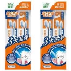 LION 獅王 Dentor 晨醫生 專業潔淨牙刷, 超深潔極細毛 強力防滑刷柄, 4支, 2組