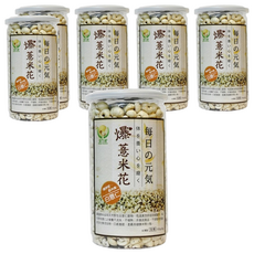 Global Garden 盛花園 爆薏米花 白薏仁, 低溫真空烘培 非基因食品 隨手吃, 130g, 6罐