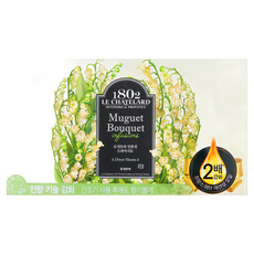 1802 LE CHATELARD 雙倍柔順香氛烘衣紙 鈴蘭花束香 140張 1盒