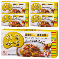 工研 KONG YEN 益壽多甘味速食咖哩，方便快速上桌的美味咖哩，居家料理好幫手, 125g, 5盒