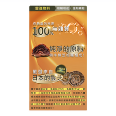 嚴萃 樟芝王 30顆/盒 膠囊食品, 1盒