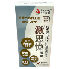 Jen Sheng 人生製藥 渡邊激思憶膠囊 200mg,60顆,1盒